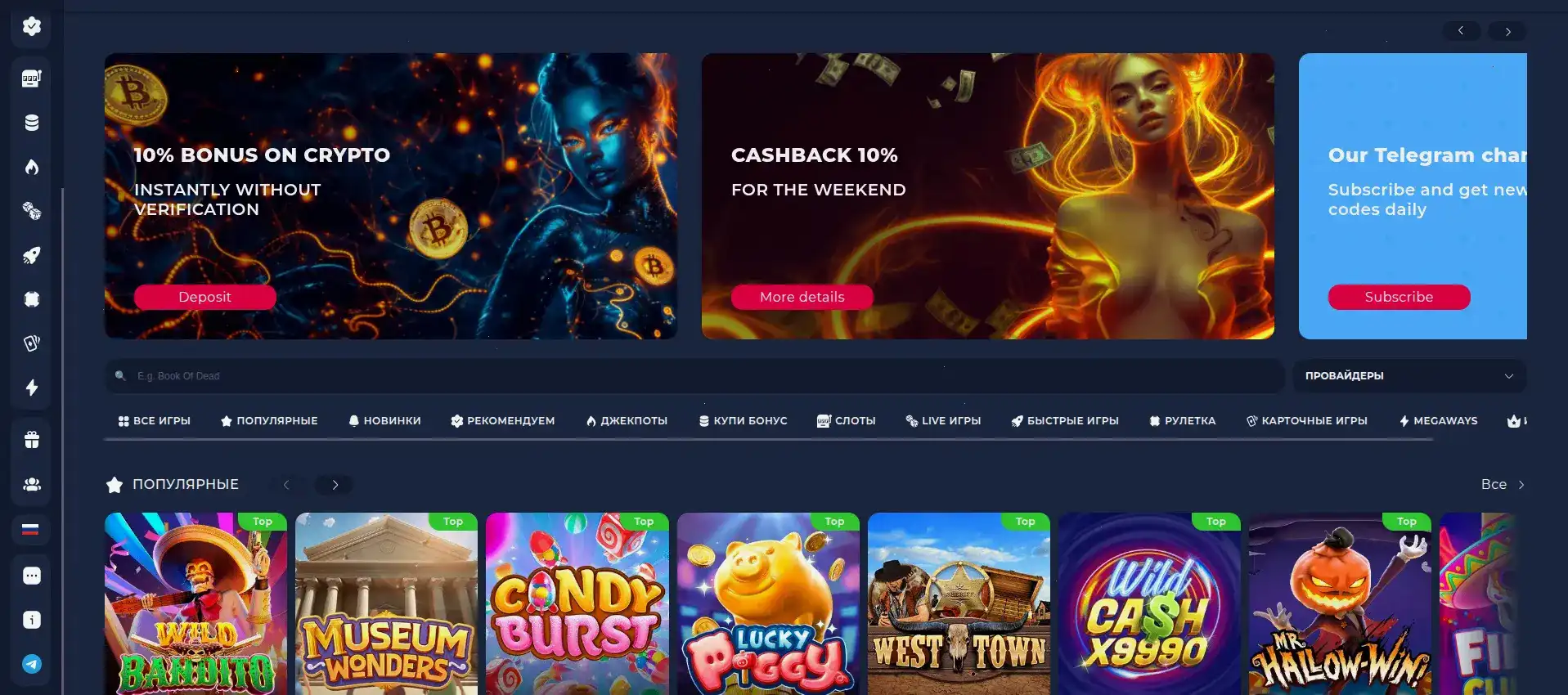 Redbox casino бонусы